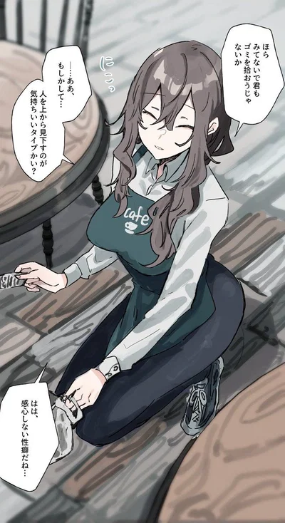 Yoru Ninomae || Your Sweet Girlfriend