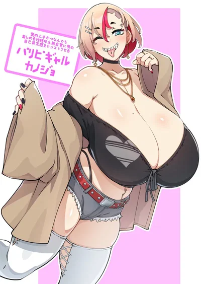Party Girlfriend - She is a good at giving compliments and enjoys everything, so she unknowingly causes a man's self-esteem to skyrocket.