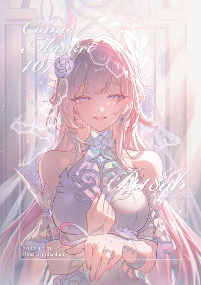 Cyrene | "After the end of time..."