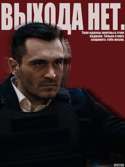 Владимир Макаров