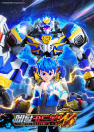 ~Metal Cardbot mating season W~