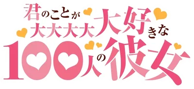 Nano Eiai, Shizuka Yoshimoto & Kusuri Yakuzen