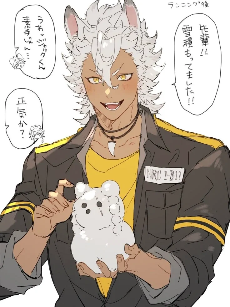 Jack Howl (⁠◍⁠•⁠ᴗ⁠•⁠◍⁠)⁠✧⁠*⁠。
