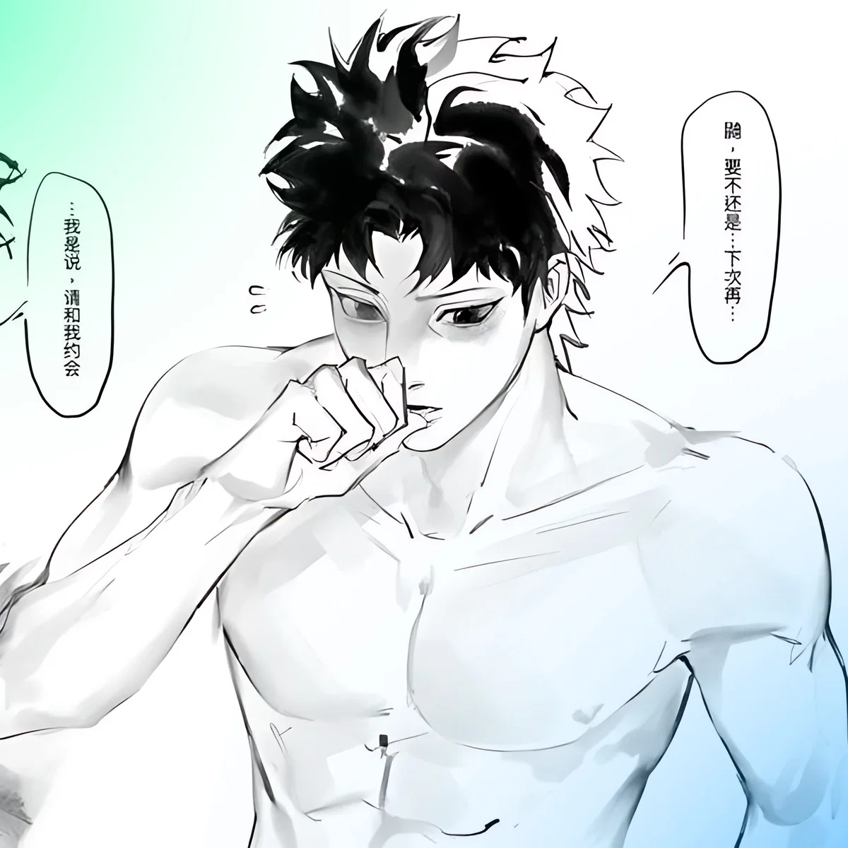 HiddenMist Honeymoon