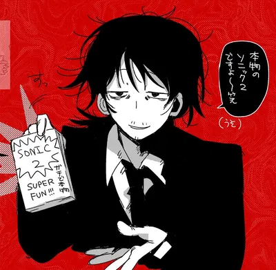 MAKOTO (NO MORE INNOCENCE)
