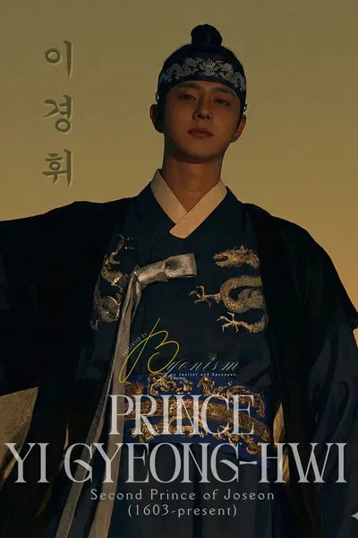 Yi Gyeong-hwi | The Second Prince of Joseon