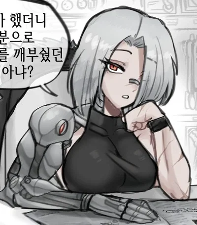 "Dana." (@Omeok911)