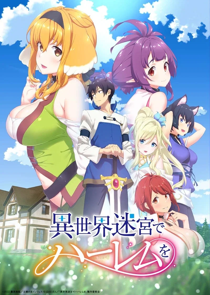 Isekai Meikyuu de Harem wo // <What If> [Lorebook-V.End]