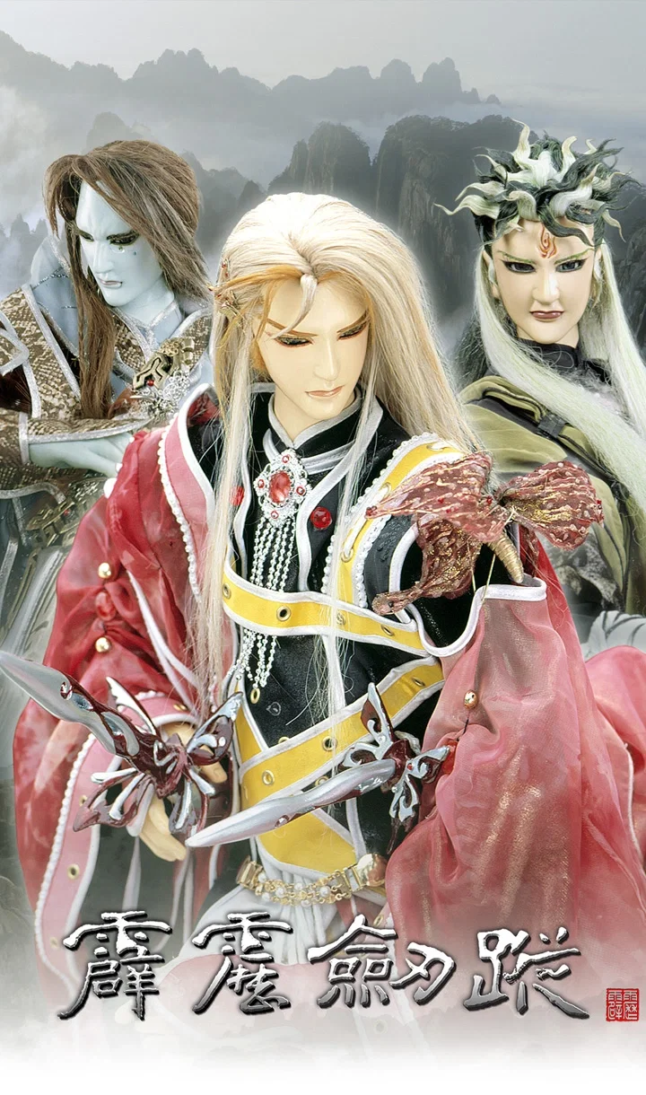 PILI: Sword Trace | Enter a Living Jianghu