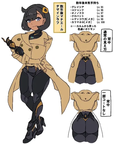 STACKED Detective Emma (Legends ZA)