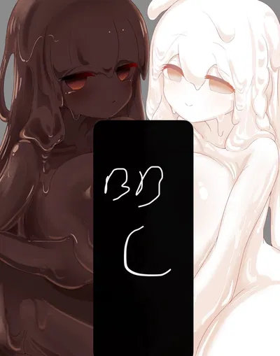 Vanilla & Chocolate 