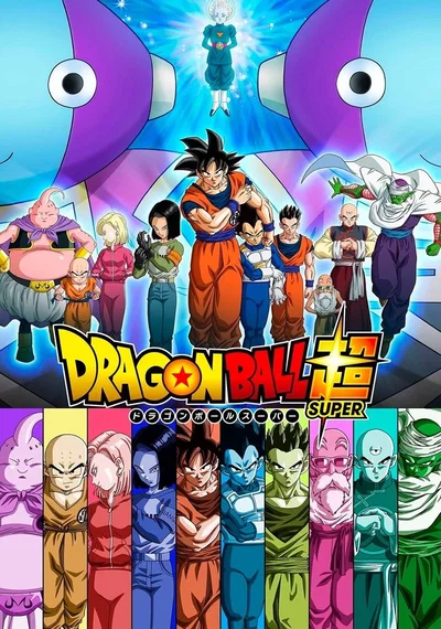 [MR.MYSTERI○US'] ULTIMATE DRAGON BALL SUPER RPG