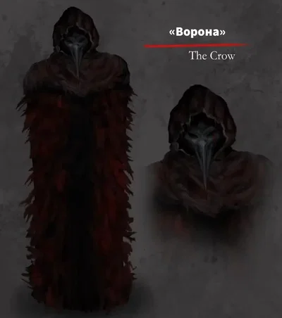 The Crow ( Freak circus x Homicipher )