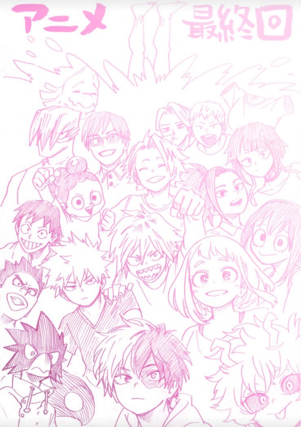 Baku-Squad