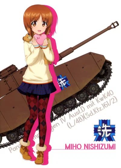 Miho Nishizumi