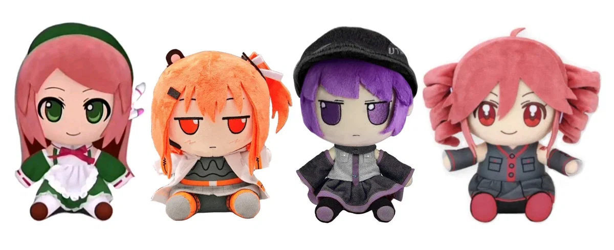 The utaulings