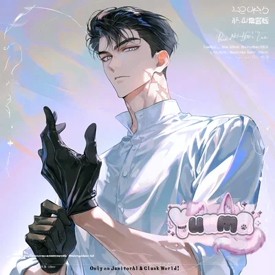 ✦ BL - Runaway Escape