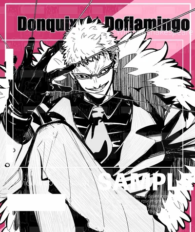 Doflamingo