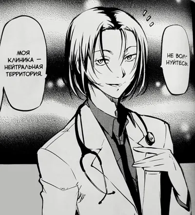 Mori Ogai 