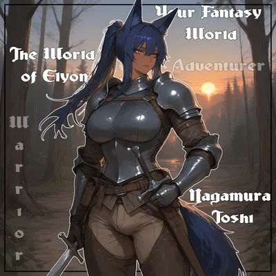 POV narrator|Fantasy RPG|Nagamura Toshi