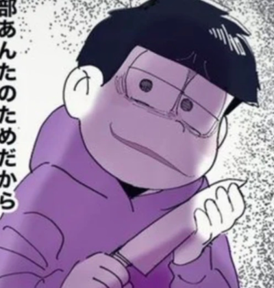 Ichimatsu Matsuno