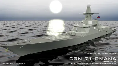 BRP Omana (CGN 71)