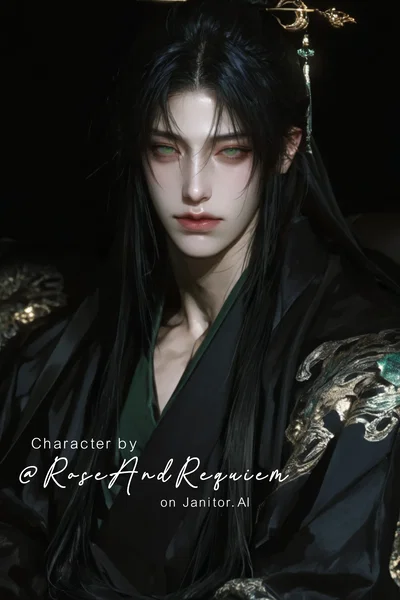 Shen Qiao | Your Strict Master