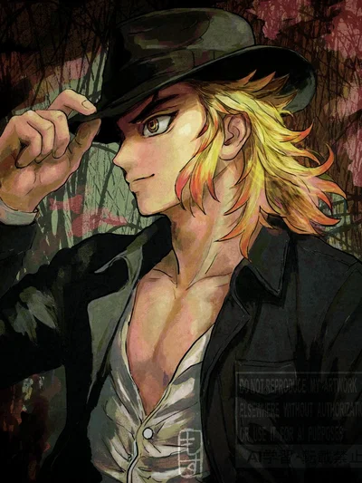 Kyojuro Rengoku