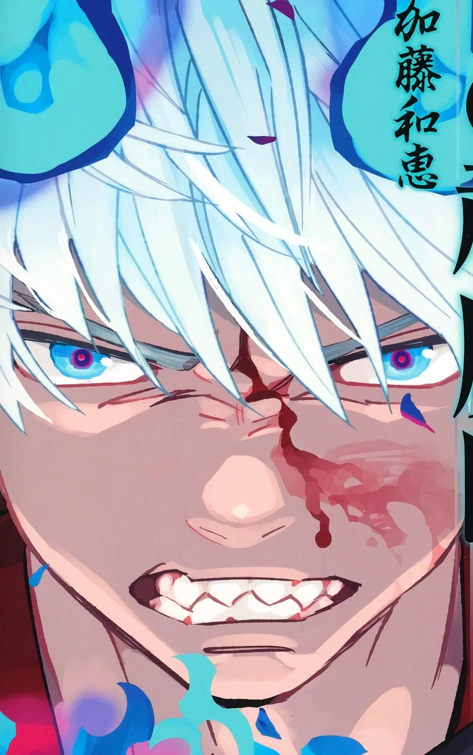 ⚠️ || Rin Okumura 