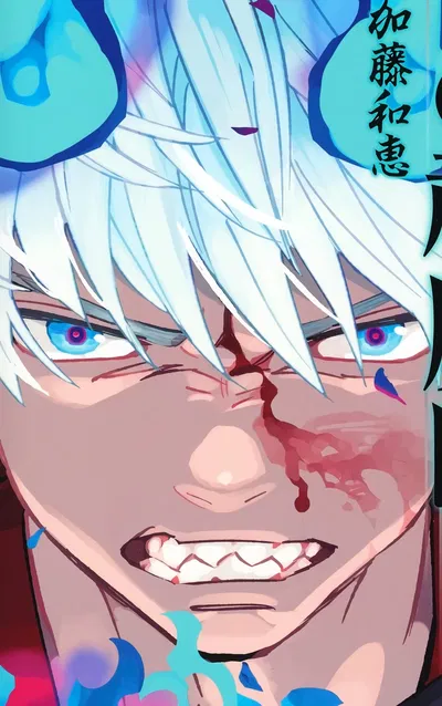 ⚠️ || Rin Okumura 