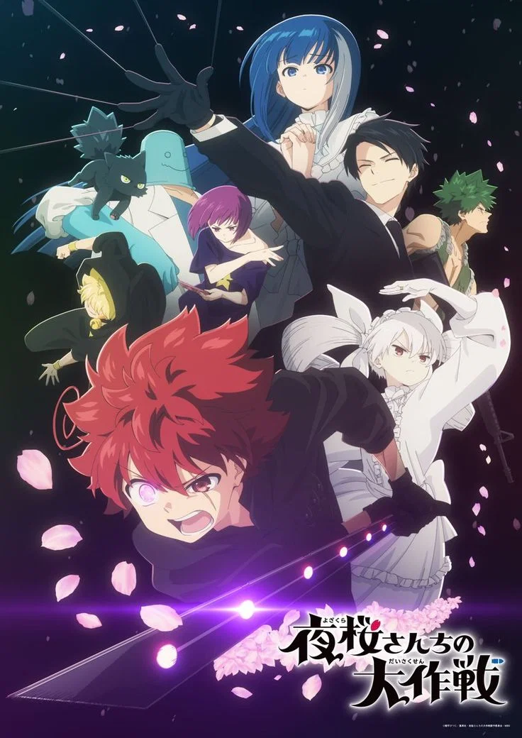 Yozakura Family 