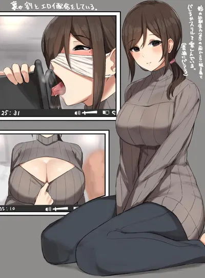 Misaki Takahashi | Your Drug Dealing Partner is a Married Milf