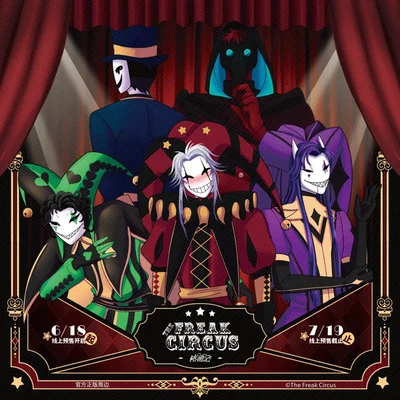 The Freak Circus
