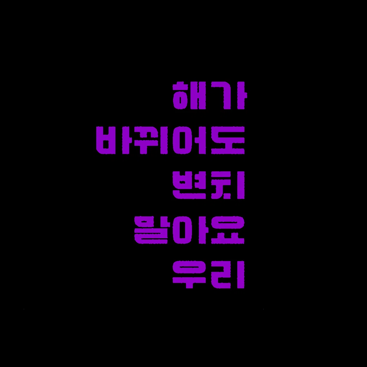 ^◟✵◝ˇ : High Inq. Thorne ┆ 《 ZONE//NADIR 》