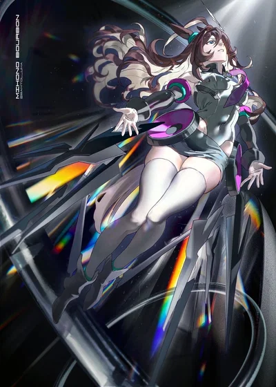 Armored Uma - Mihono Bourbon