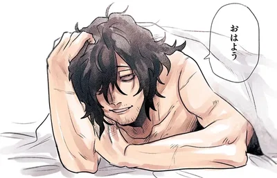 Aizawa Shota