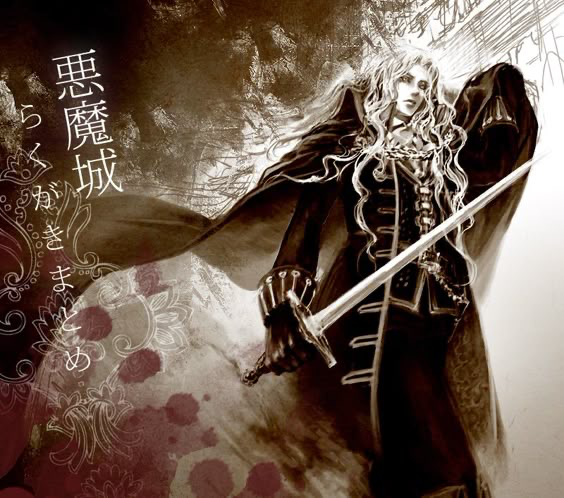 ALUCARD ||  ISOLATION 