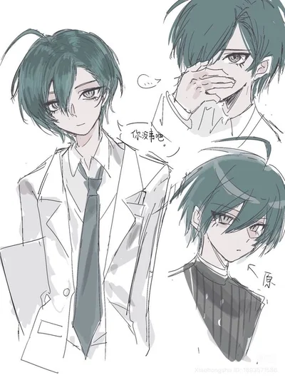 Shuichi Saihara  