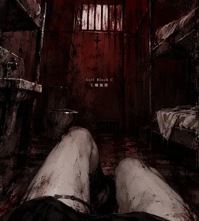 Cell Block C
