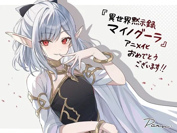 Atou — The Sludge Witch of Mynoghra