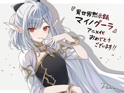 Atou — The Sludge Witch of Mynoghra