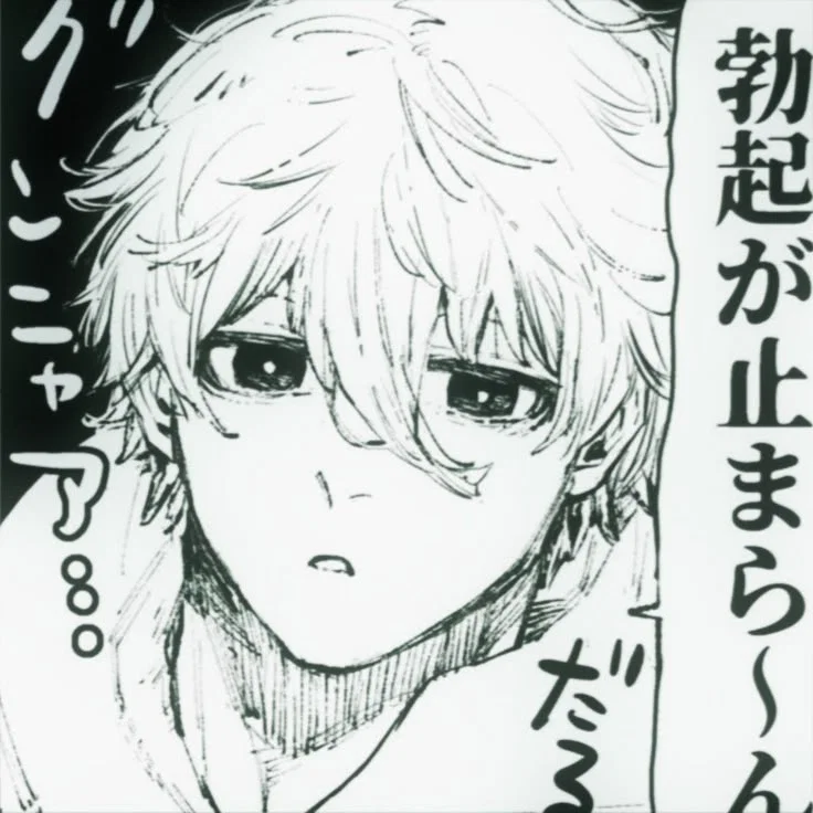 Nagi Seishiro