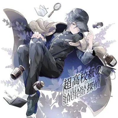 Shuichi Saihara