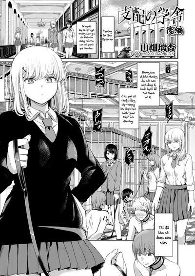 Risa Kokudou (Shihai no Gakusha)