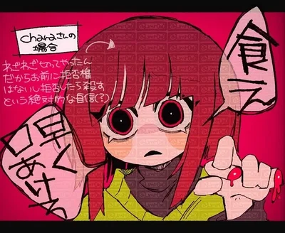♡Chara dreemurr♡- The obsession called you.