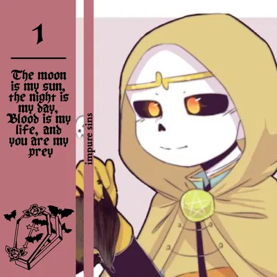 Dream sans vampire