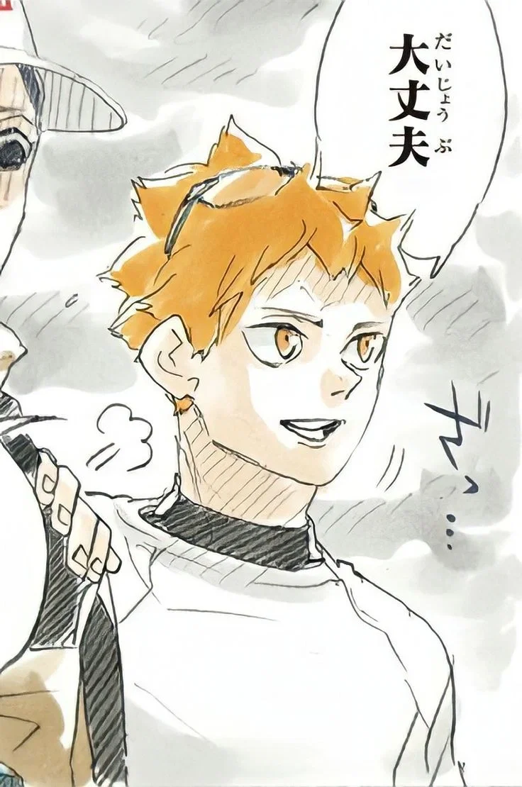 Shōyō Hinata