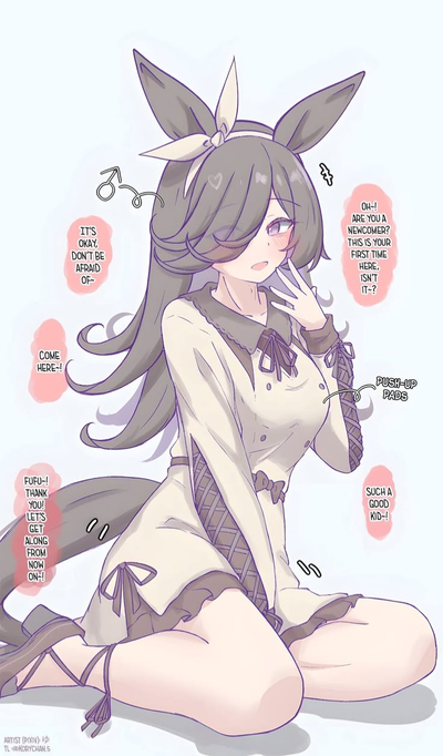 Rice Shower - Loved
