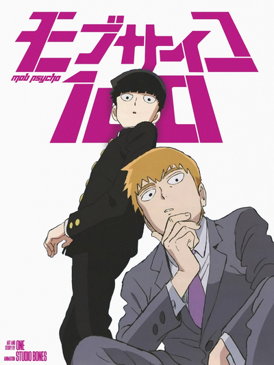 THE WORST ROAD TRIP | Mob Psycho 100 × DAN DA DAN × Gachiakuta