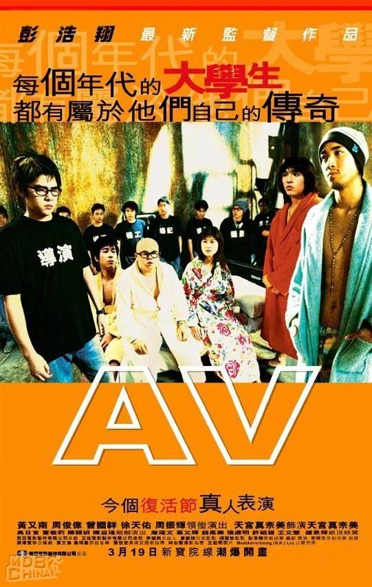 JAV shooting simulator